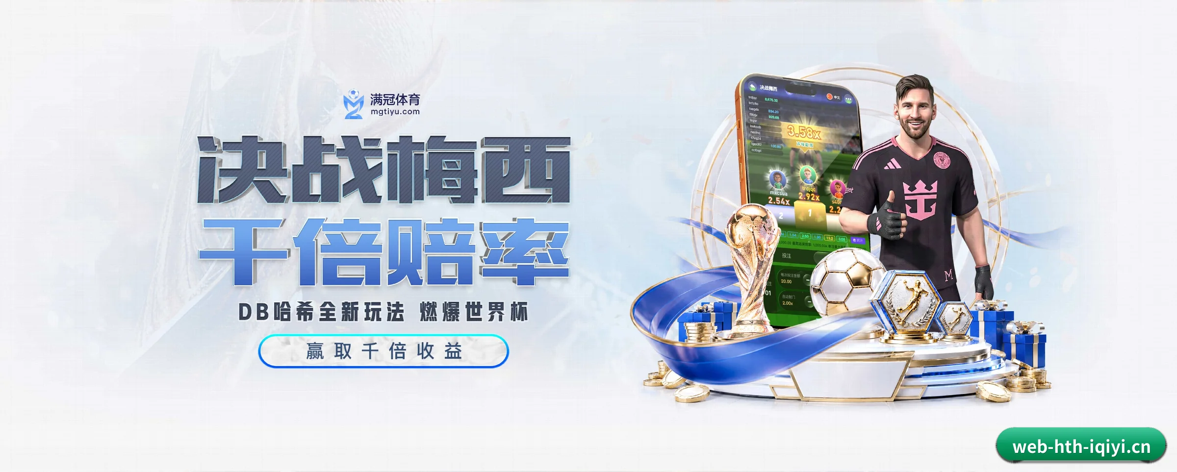 各版块垂直深入,完美契合不同运动项目偏好