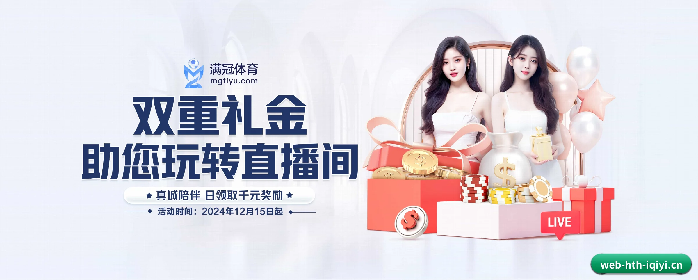 品牌诞生 - 奠基之年,华体会斩获多项国际行业合规认证,高起点迈入市场。