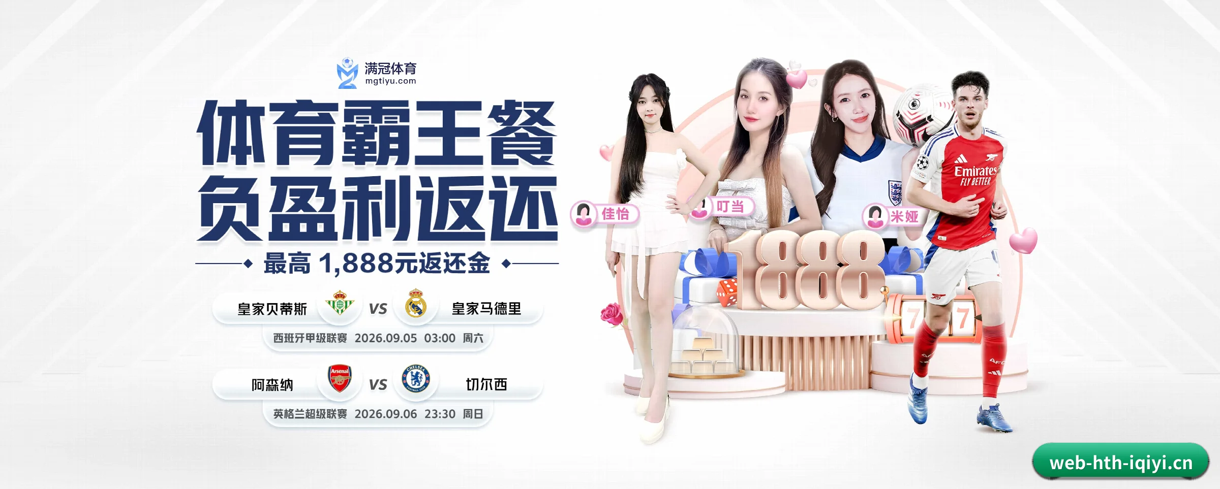 业务扩张 - 业务规模迅速扩张,合作伙伴遍布全球,用户数量突破500万大关。